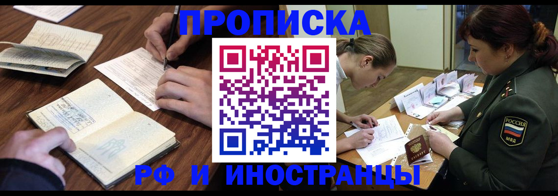 форма 3 в Гае